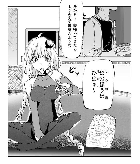 V6紲星の下の服あまりにもやばすぎる、あんな格好で家を歩き回られたら 