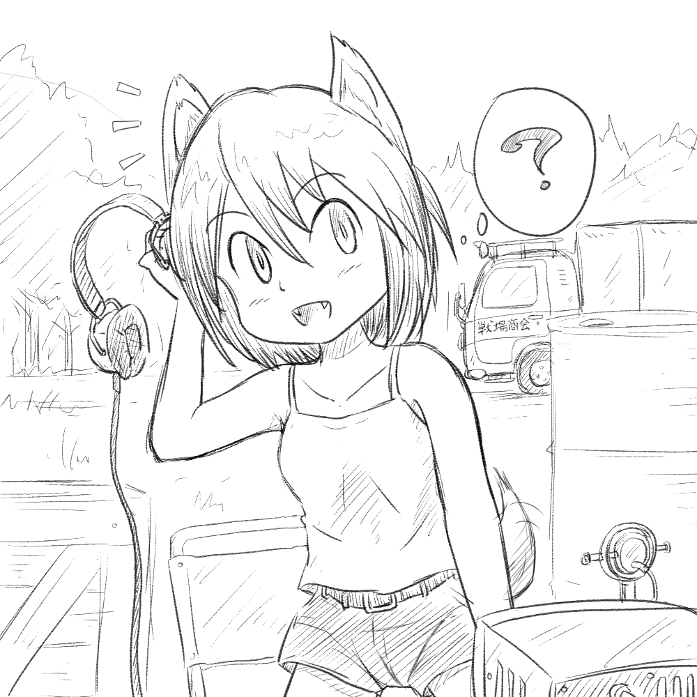 #電波の日 