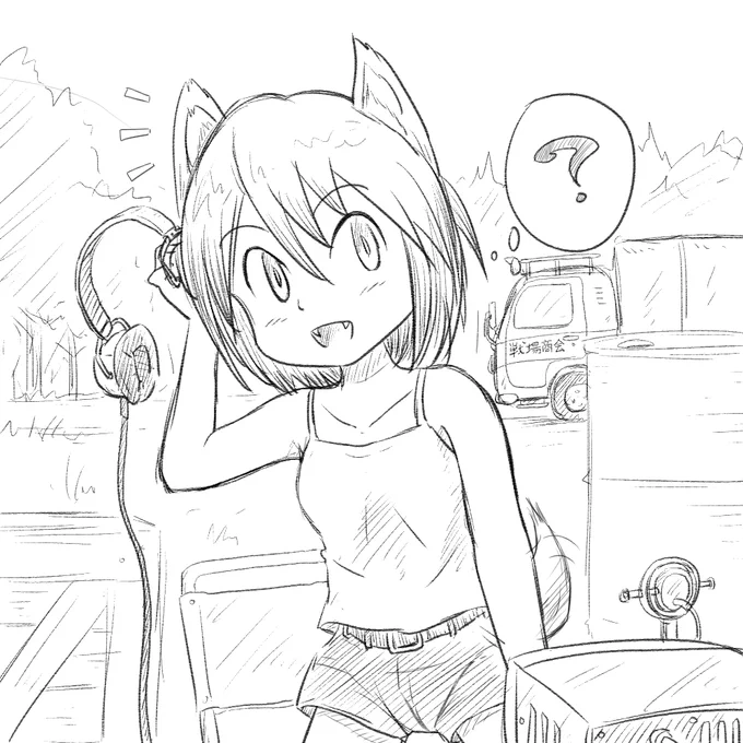 #電波の日 
