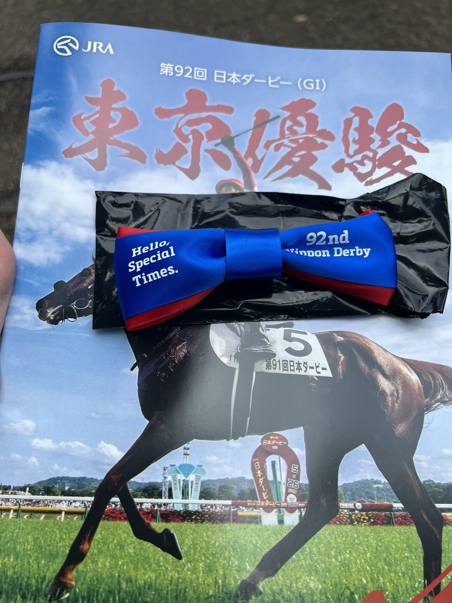syugoLL's tweet photo. ダービーリボン
譲)青
求)緑
本日現地にて交換できる方。
ダービー終了後くらいまでいます。
お気軽にお声がけください。 https://t.co/waLdAAqu41