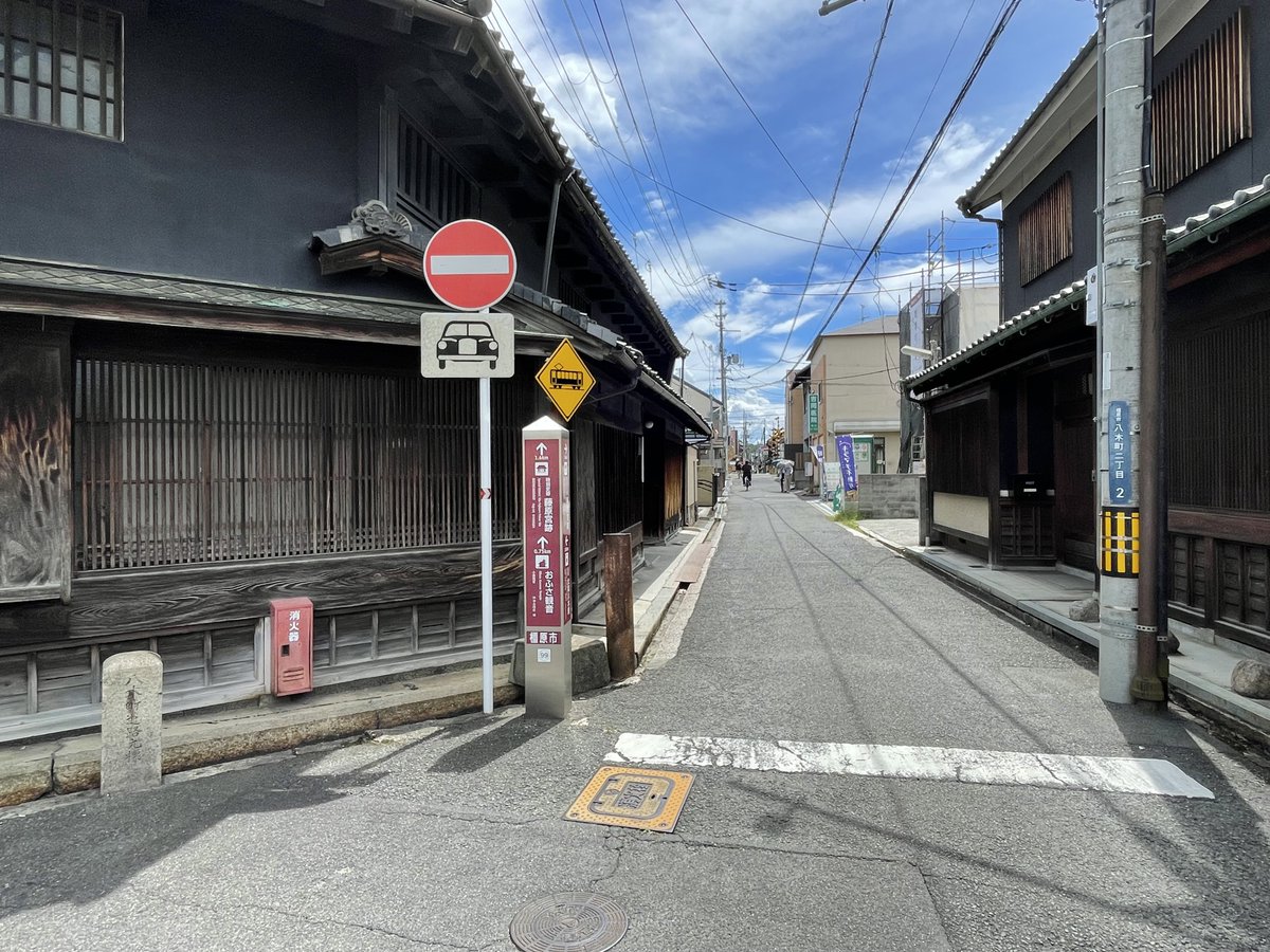 the_yamatobito's tweet photo. 裏【大和まほろば見て歩ル記】その7
歴史的な道中にたは道路元標が良く似合います。幾度か商売替えされたと思しき旧家の看板も。
#やまとびと #vol11 https://t.co/El6ASXJYIB