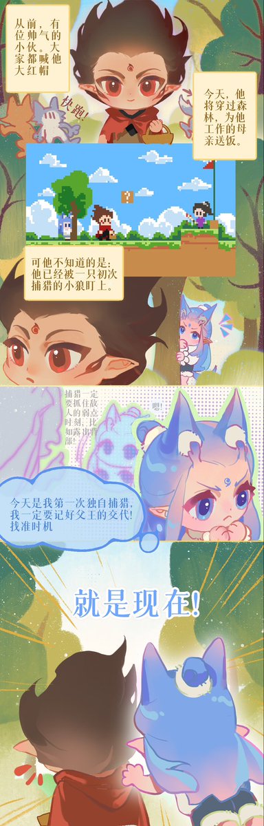 RainLin028's tweet image. #Oubing #藕饼 六一快乐！