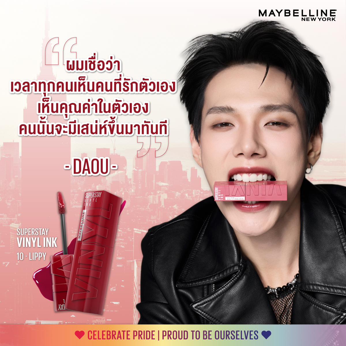 Maybelline New York (TH) tweet media