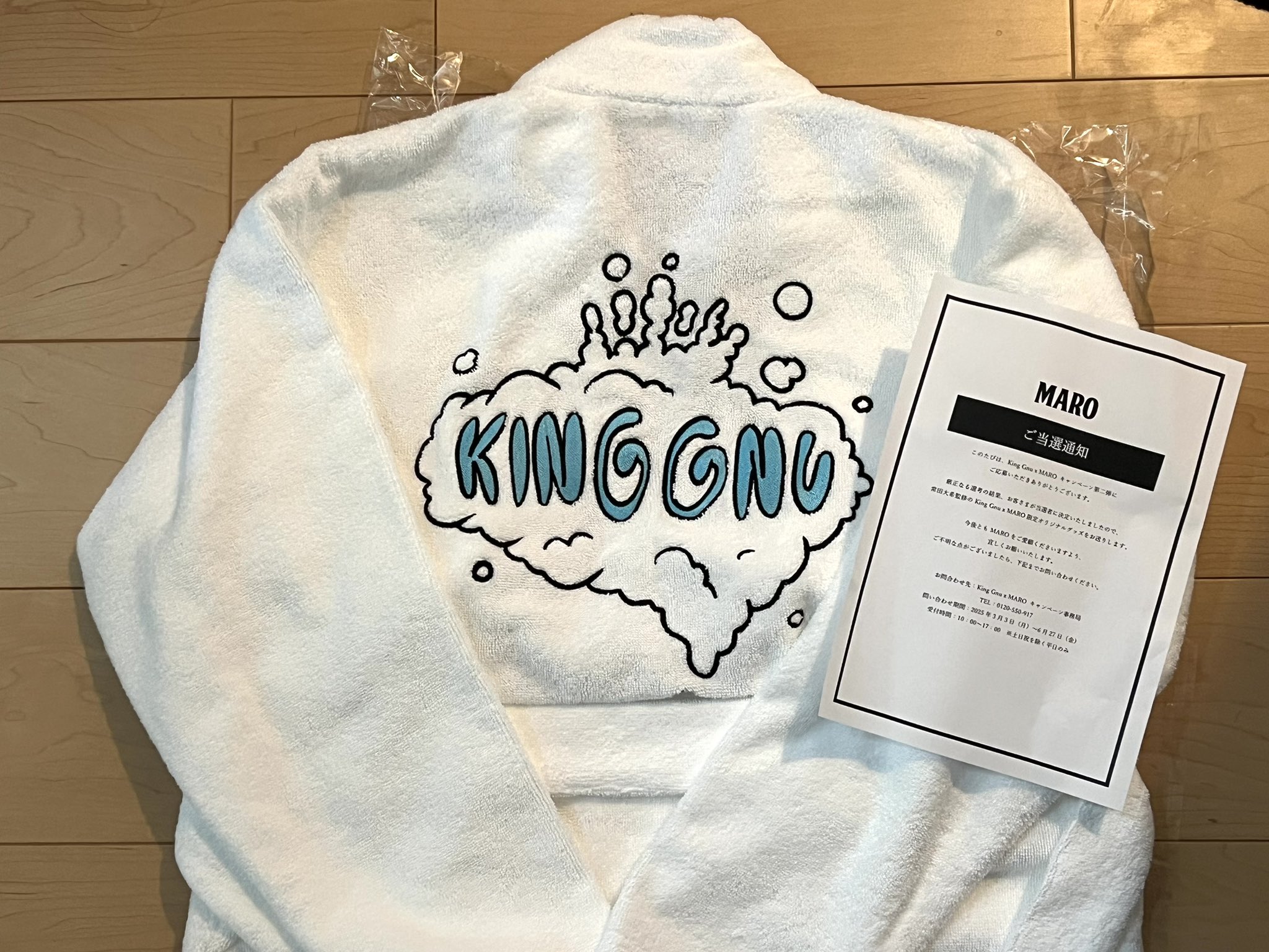 KingGnu☓MARO オリジナルバスローブ 常田大希 監修】KingGnu☓MARO