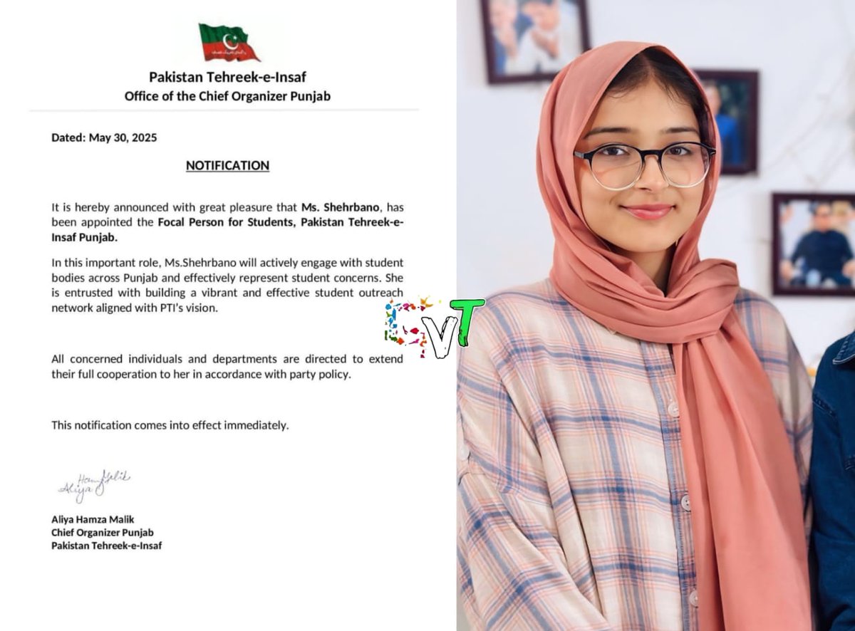 🚨 *پی ٹی آئی سوشل میڈیا انفلوئنسر شہربانو کو طلباء کے لیے پاکستان تحریکِ انصاف پنجاب کی فوکل پرسن مقرر کر 
بہت بہت مبارک ہو شہربانو
بہترین نوٹیفکیشن بہترین انسان کو ملا💕💕