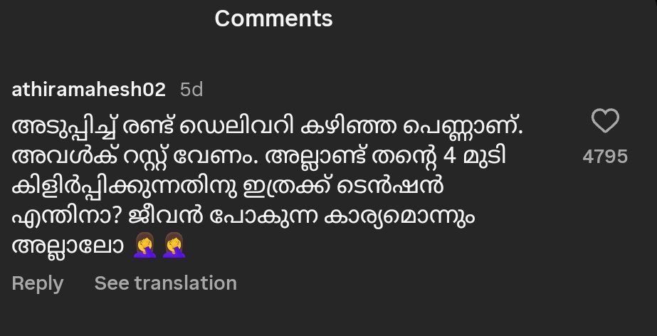 Samooham enth krooram aan 😢