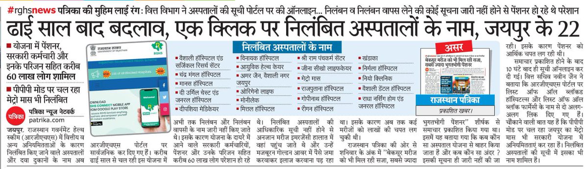 vikas jain tweet media