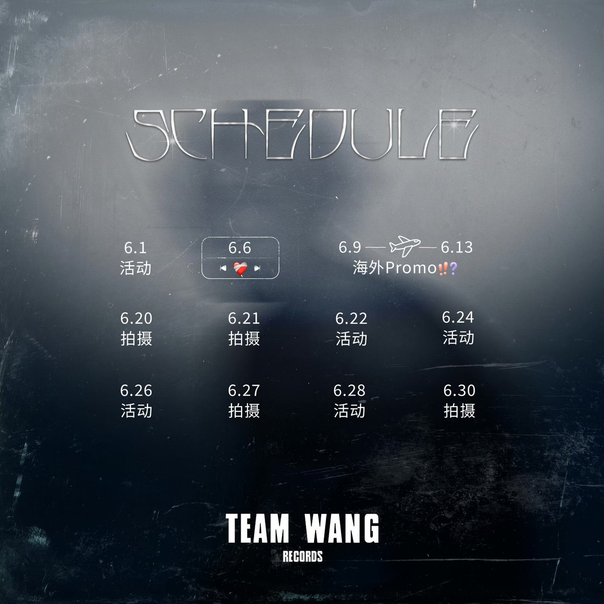 JacksonWThaifan's tweet image. [🗓️] ตารางงานประจำเดือน มิถุนายน 2568 ของ #JacksonWang 👑  

1:          อิเว้นท์
6:         ❤️‍🩹
9-13:   โปรโมทต่างประเทศ ⁉️
20:       ถ่ายทำ
21:        ถ่ายทำ
22:       อิเว้นท์
24:       อิเว้นท์
26:       อิเว้นท์
27:        ถ่ายทำ 
28:       อิเว้นท์
30:       ถ่ายทำ 

#王嘉尔…