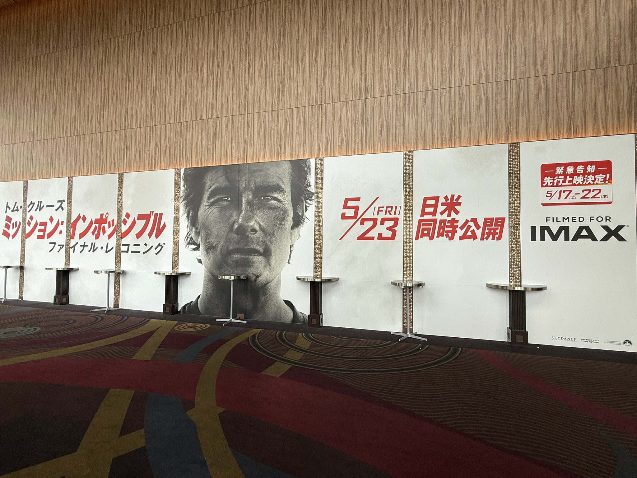 帯付きドゥルーズ シネマ 1運動イメージ 、シネマ 2時間イメージ 帯付きドゥルーズ シネマ 1運動イメージ 、シネマ 2時間イメージ