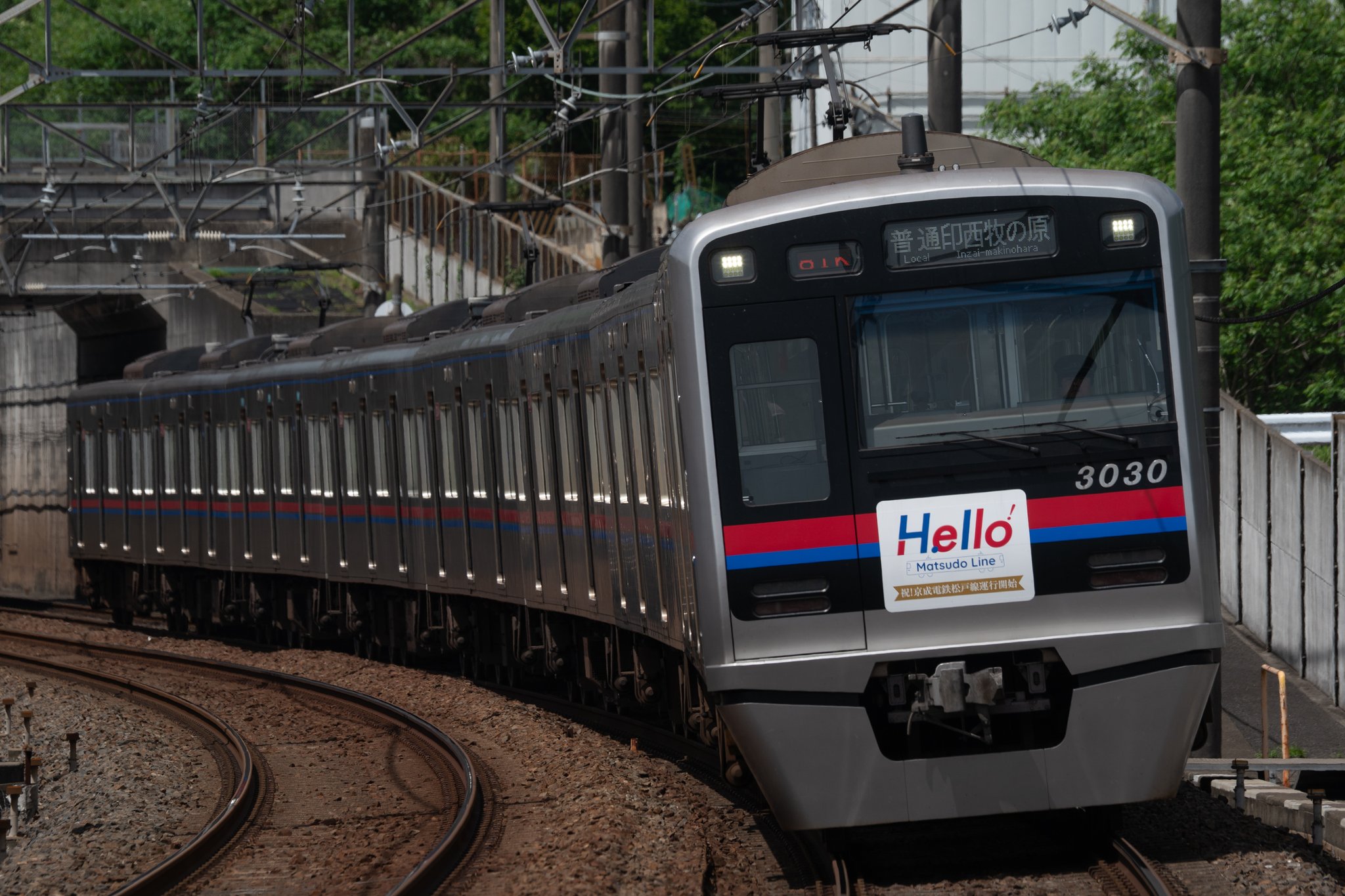 廃線 行先表示 鉄道サボ 東京↔山北