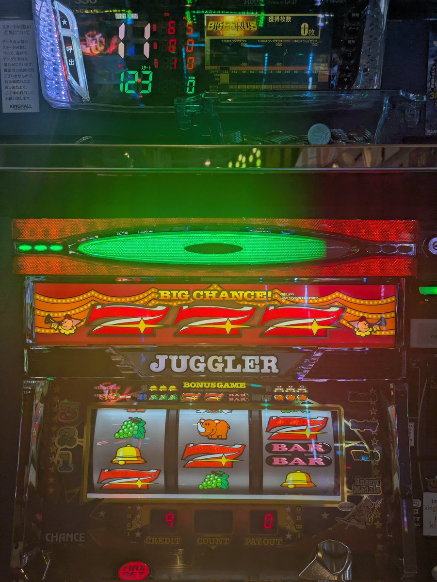 ウマ娘オルフェーヴル