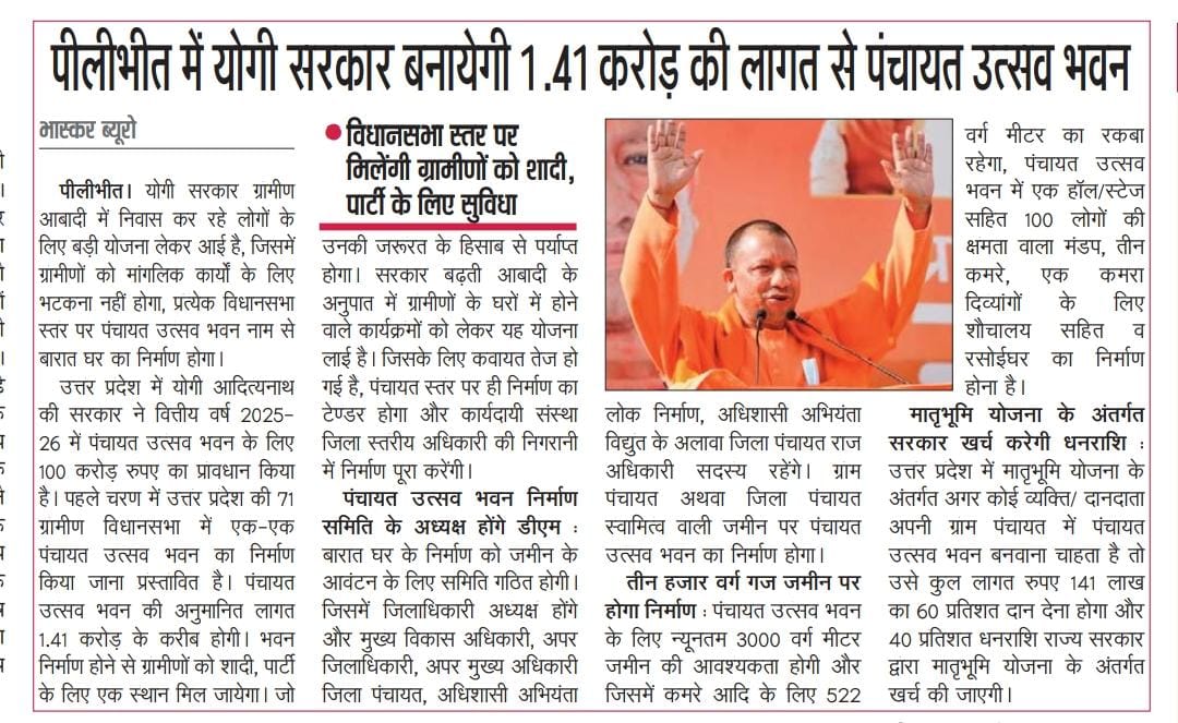 Ram naresh Sharma 🇮🇳 (@9627719164) on Twitter photo 