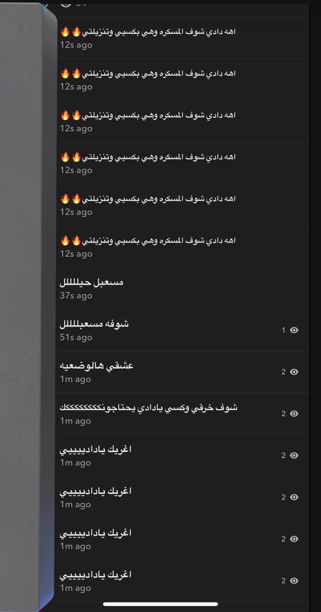 كالعاده لازم ادلع مشتركيني بالصباح💗 
ومانسيتكم سربت لكم صورة من البرايفت👅🔒