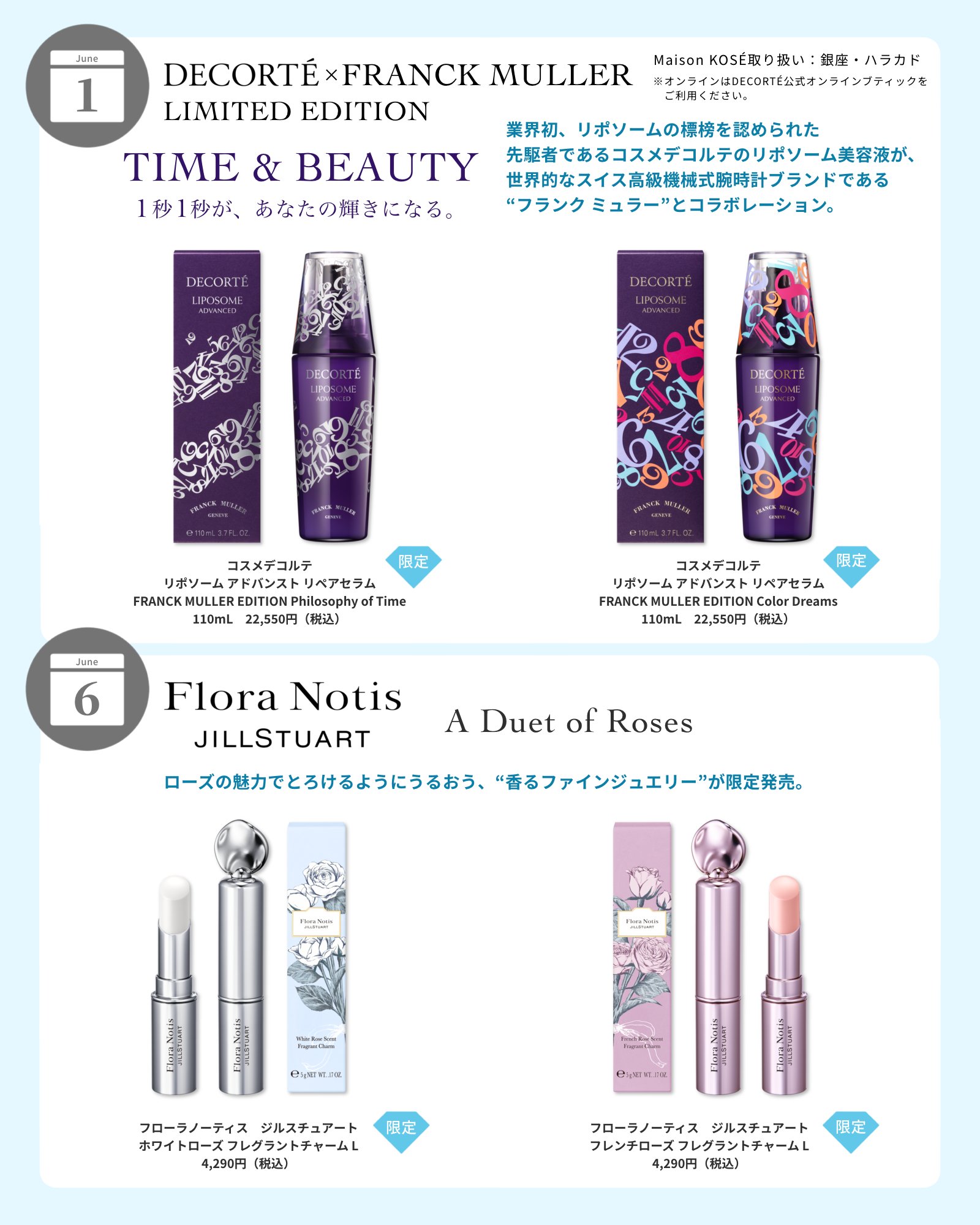 sコスメ 医薬部外品 / ザ リンクレス S (ミニサイズ) シワ改善美容液