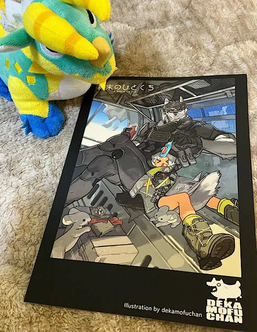 イラスト本届きました すごく綺麗に印刷して貰っててすごい…