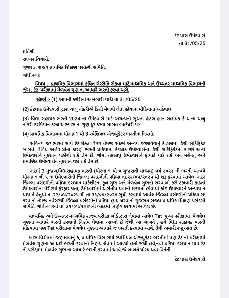 makwana19284264's tweet photo. @YAJadeja https://t.co/HjAgp8VGW5