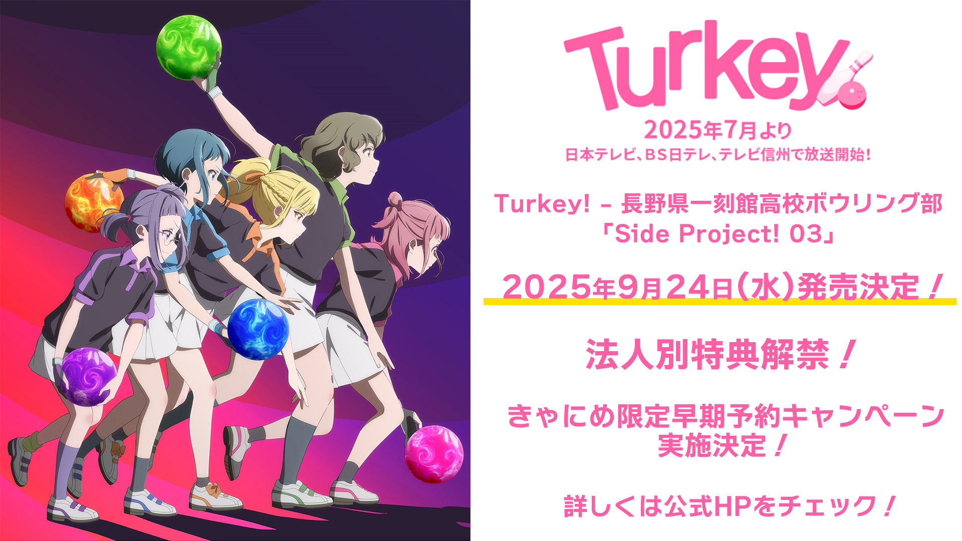 春のキャンペーン中❗️メナード エンベリエ ヘブンバーンズレッド公式 on X: 