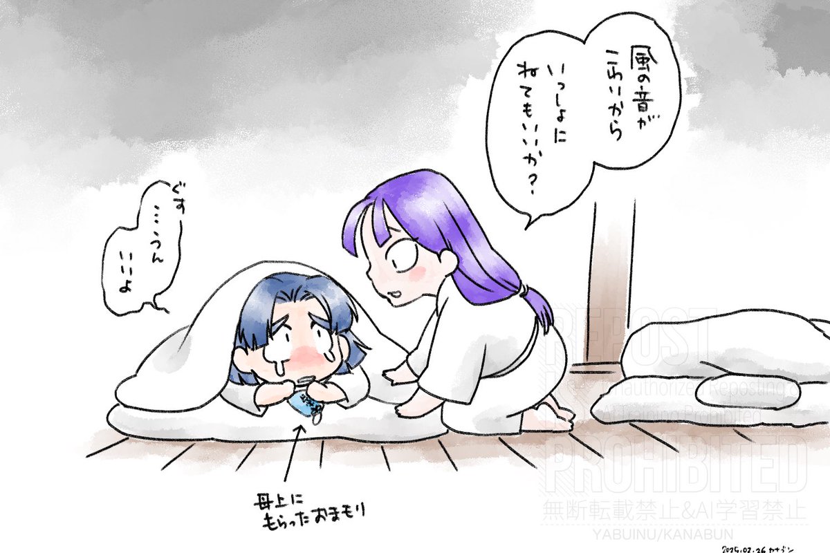 ホームシック1年生もんじ再放送

おまけのハンデレラ 
