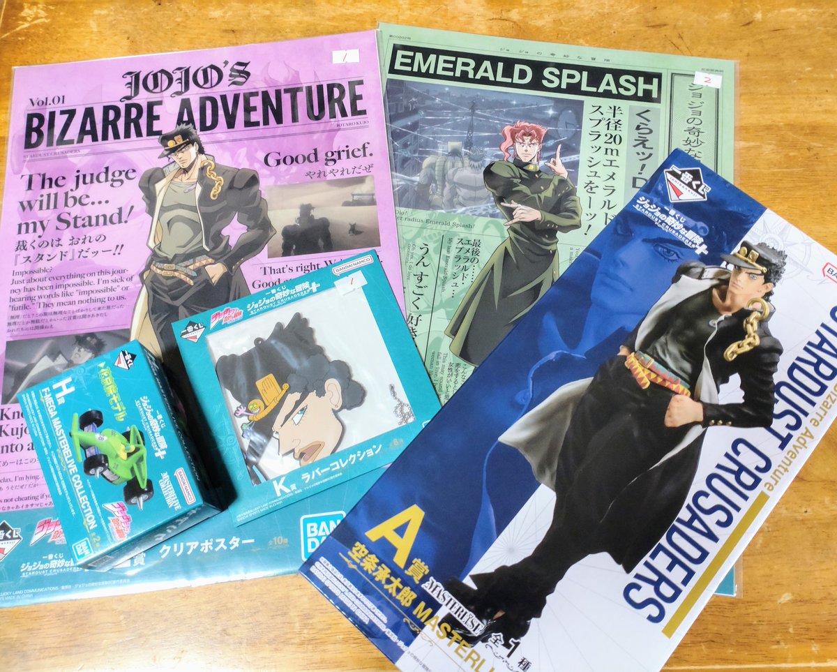 ポスター欲しくて5回引いたんですけど神引きでした