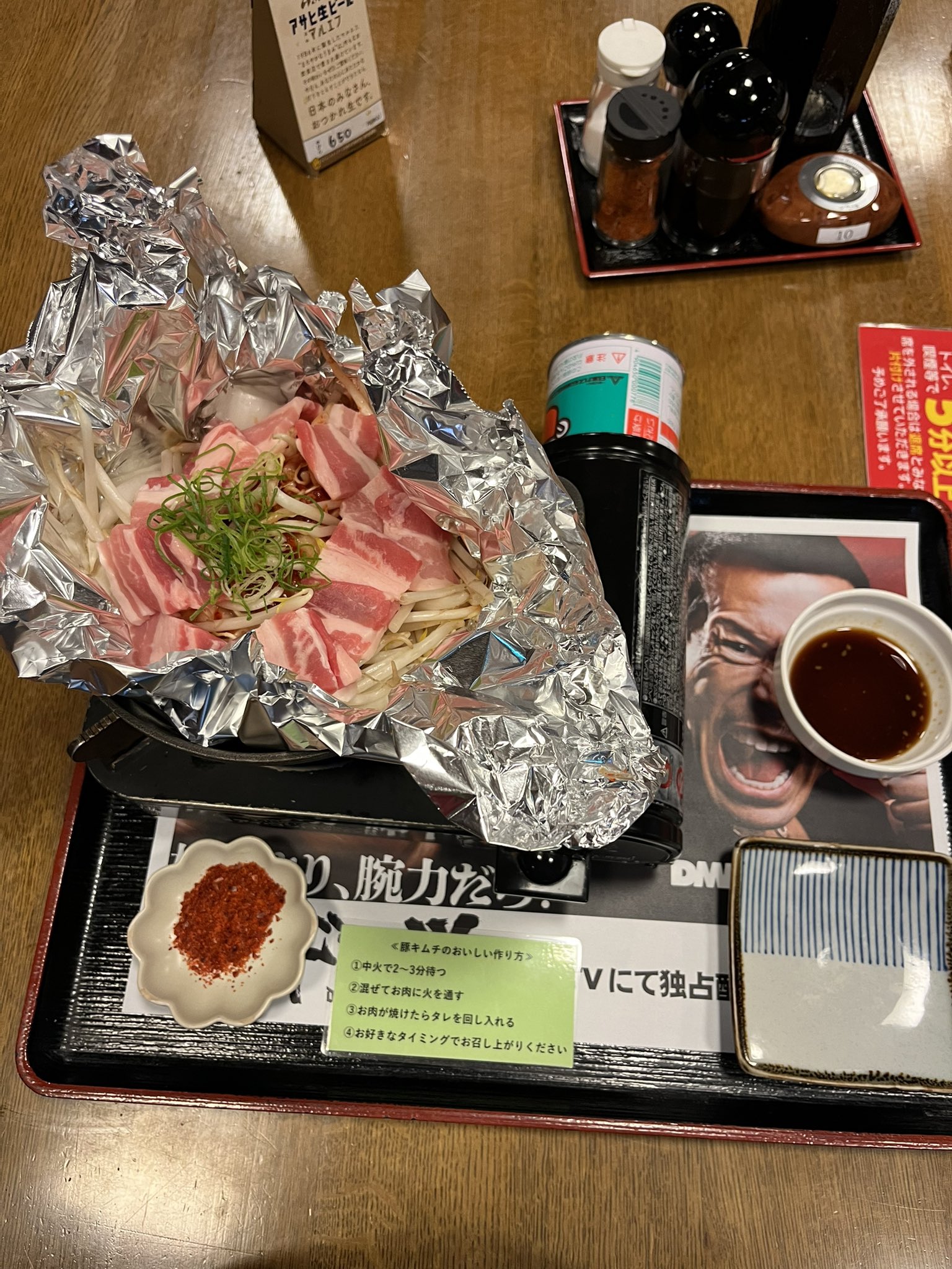 豚キムチ　取り置き mqdefault.jpg