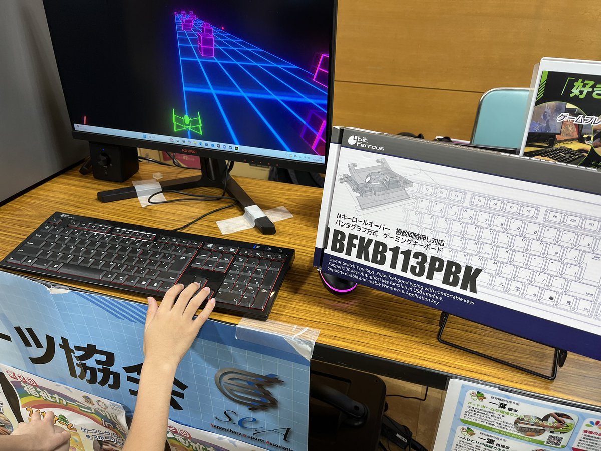 今回、福祉イベントのeスポーツブースでゲーミングPC体験を行い株式会社ビット・トレード・ワン様のキーボードを使用させていただきました。