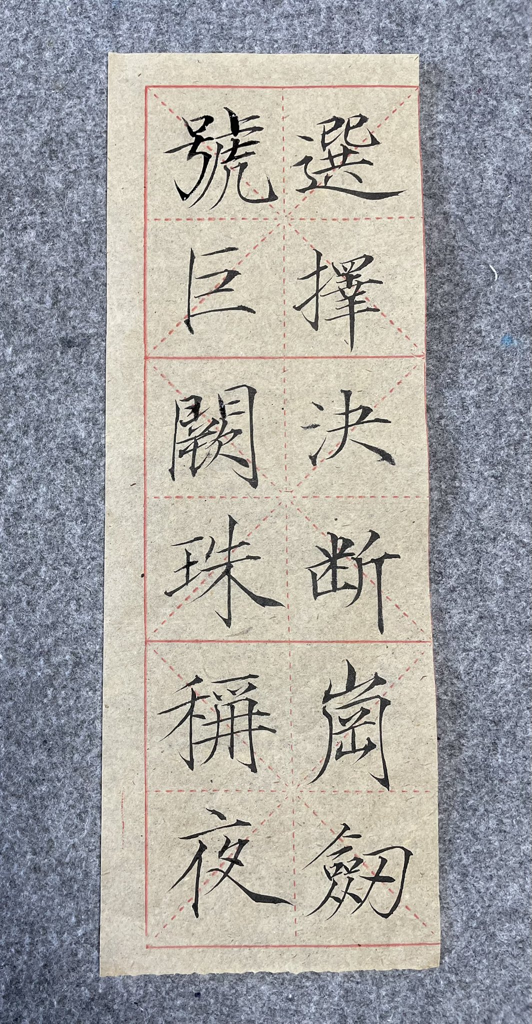 千字文 - Search / X