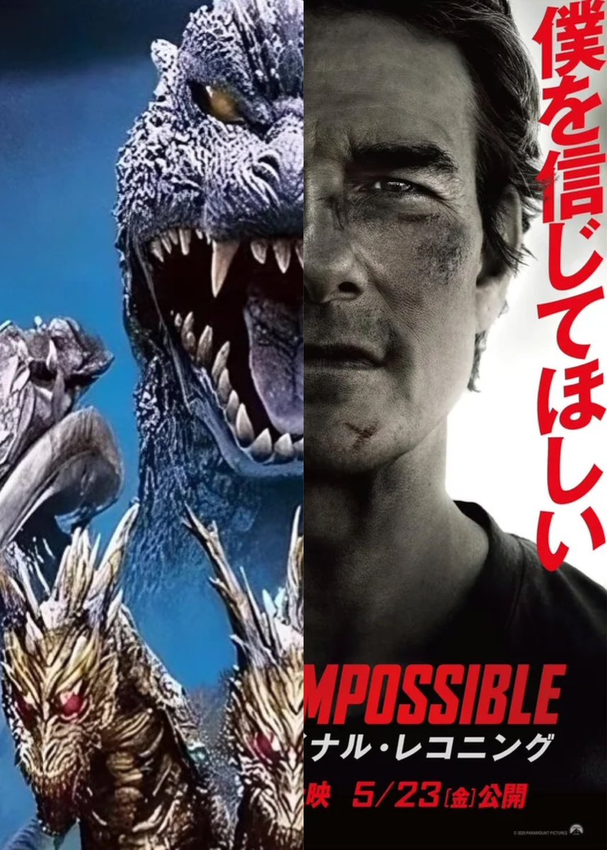 Final Wars/Final Reckoning double feature would’ve gone crazy…