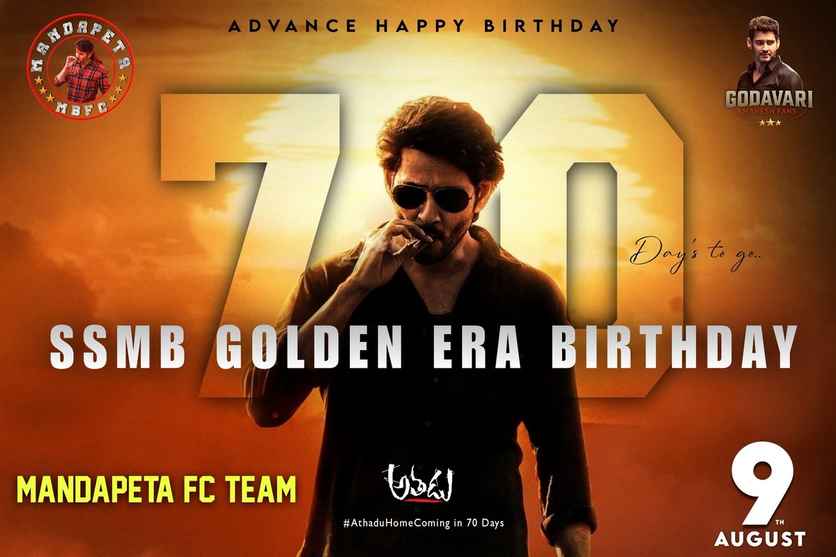 Godavari Mahesh FC (@godavarimbfans) on Twitter photo 70 days to glory! 🔥
Yesterday, the Mandapeta team (<a href="/Mandapeta_MBFC/">Mandapeta MBFC™</a>) marked the countdown to our Demigod’s Golden Era B'day & the grand arrival of #Athadu4K! 🥳
Let the celebrations begin!😎
#AthaduHomeComing <a href="/Athadu4K/">Athadu4K</a>
#SSMBGoldenERA <a href="/urstrulyMahesh/">Mahesh Babu</a> 🦁 70 days to glory! 🔥
Yesterday, the Mandapeta team (<a href="/Mandapeta_MBFC/">Mandapeta MBFC™</a>) marked the countdown to our Demigod’s Golden Era B'day & the grand arrival of #Athadu4K! 🥳
Let the celebrations begin!😎
#AthaduHomeComing <a href="/Athadu4K/">Athadu4K</a>
#SSMBGoldenERA <a href="/urstrulyMahesh/">Mahesh Babu</a> 🦁