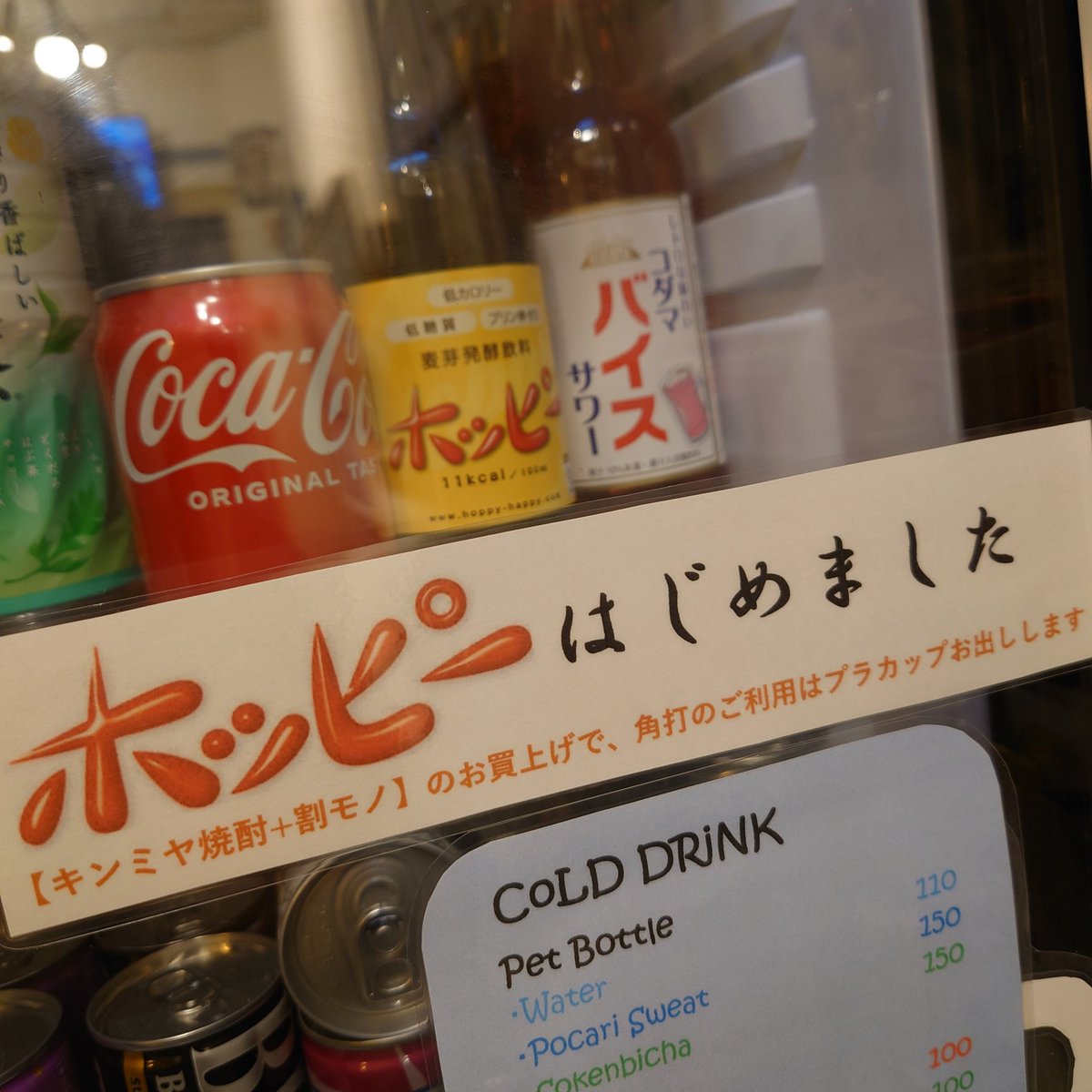 studiofreeslow's tweet image. #スタジオフリースロー

ホッピー🍺はじめました🎶

studiofreeslow.com