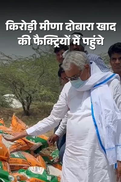 Dharmendra Malik (@dmalikbku) on Twitter photo नकली कीटनाशक,रासायनिक खाद राजस्थान ही नहीं पूरे देशभर में फैला है इसकी जड़े इतनी गहरी है कि जिन्हे सरकारी स्तर पर ही उखाड़ा जा सकता है
मंत्री महोदय से जिला कृषि अधिकारी तक राज्यों में महीना तय है
<a href="/myogiadityanath/">Yogi Adityanath</a> <a href="/ChouhanShivraj/">Shivraj Singh Chouhan</a> @ChiefSecy_UP <a href="/NayabSainiBJP/">Nayab Saini</a> <a href="/DrKirodilalBJP/">Dr. Kirodi Lal Meena</a> नकली कीटनाशक,रासायनिक खाद राजस्थान ही नहीं पूरे देशभर में फैला है इसकी जड़े इतनी गहरी है कि जिन्हे सरकारी स्तर पर ही उखाड़ा जा सकता है
मंत्री महोदय से जिला कृषि अधिकारी तक राज्यों में महीना तय है
<a href="/myogiadityanath/">Yogi Adityanath</a> <a href="/ChouhanShivraj/">Shivraj Singh Chouhan</a> @ChiefSecy_UP <a href="/NayabSainiBJP/">Nayab Saini</a> <a href="/DrKirodilalBJP/">Dr. Kirodi Lal Meena</a>