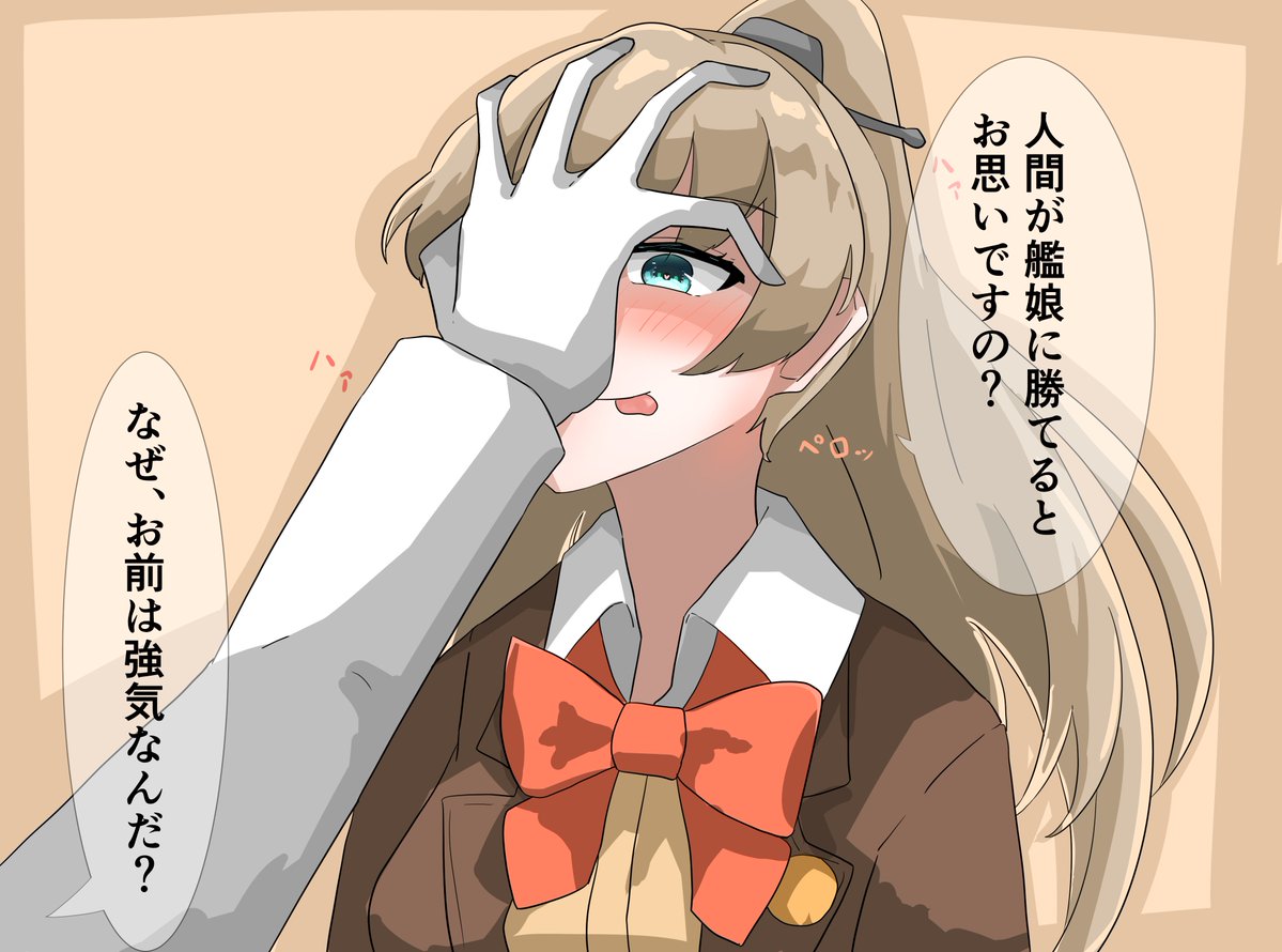 coic伯爵(絵とか描いてる) tweet media