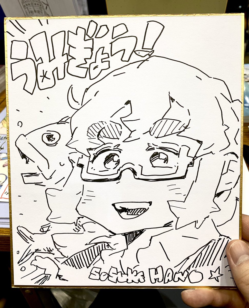 うみぎょう色紙も描きました🎣 