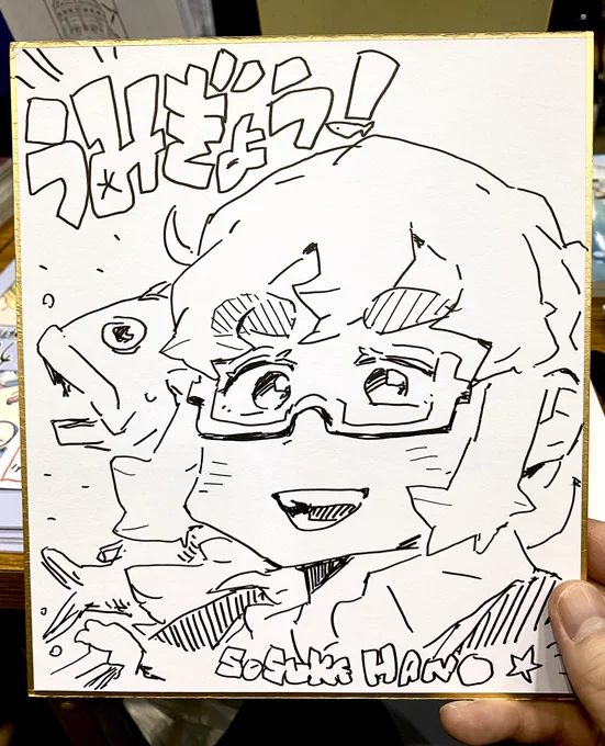 うみぎょう色紙も描きました🎣 
