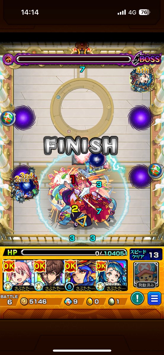 流石にキモすぎます🤮