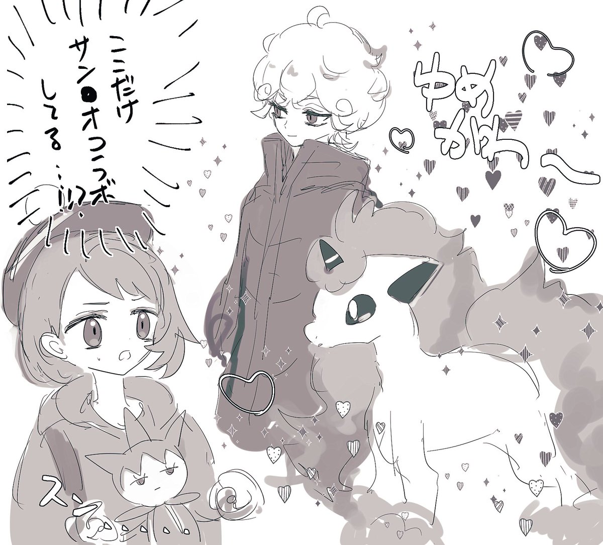 🛡️日記 