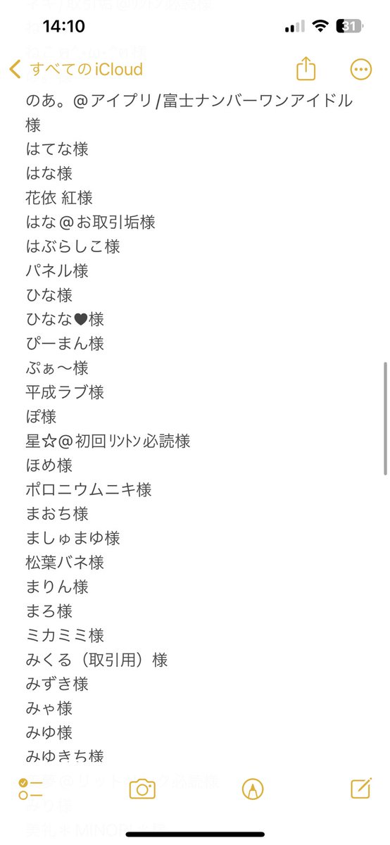最終！無償企画参加者確認！※重要
(リツイート希望)

こちらが確認してる参加者の皆様です！！
期限内に参加したのに名前がない！って方は参加条件を満たしてることを確認してからコメントお願いいたします！

6月10日までに確認をお願いいたします！！
それ以降は名前が無くても参加追加できません！