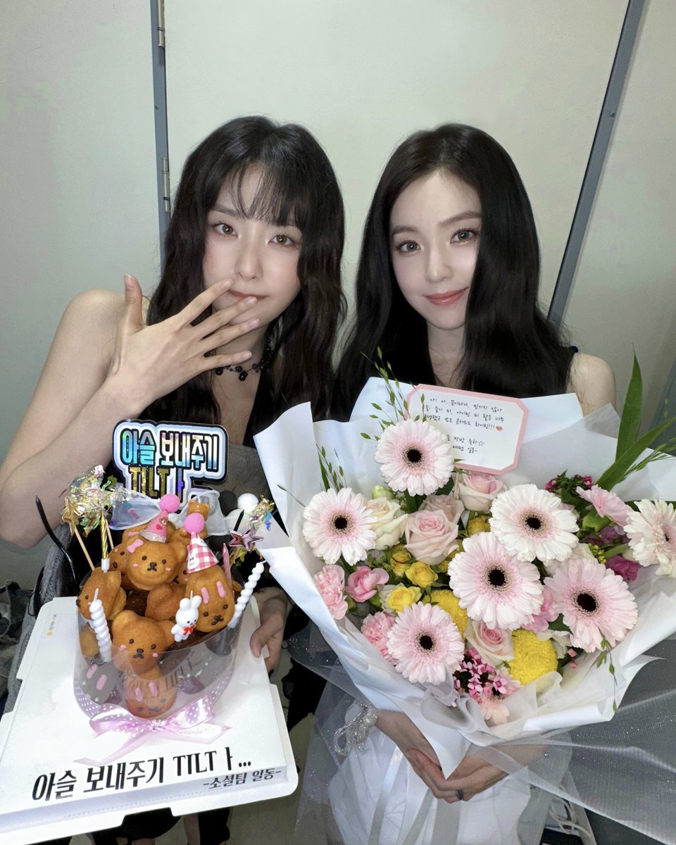 T.T ILT 막방🥹

#RedVelvet_IRENE_SEULGI
#레드벨벳_아이린_슬기
#IRENE #아이린 #SEULGI #슬기
#TILT #RedVelvet_IRENE_SEULGI_TILT
#인기가요 #Inkigayo