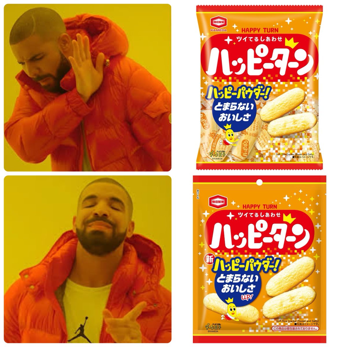 これわかってくれる人いる？