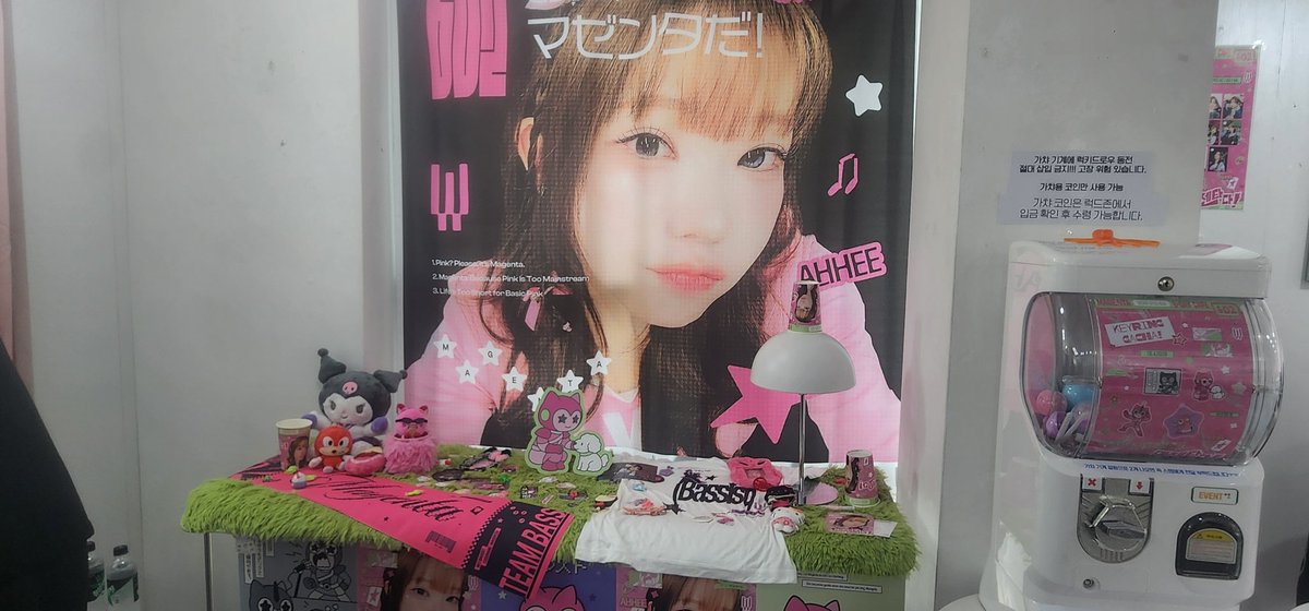 JeongU19749's tweet image. #핑크쟈나이_마젠타다
엄청 예쁘게 꾸며져 있구🫶 키링이랑 럭드도 너므 귀여워요🩷🎀 음료도 맛있어요🌟
젠깅이 생일 축하해🥳💝