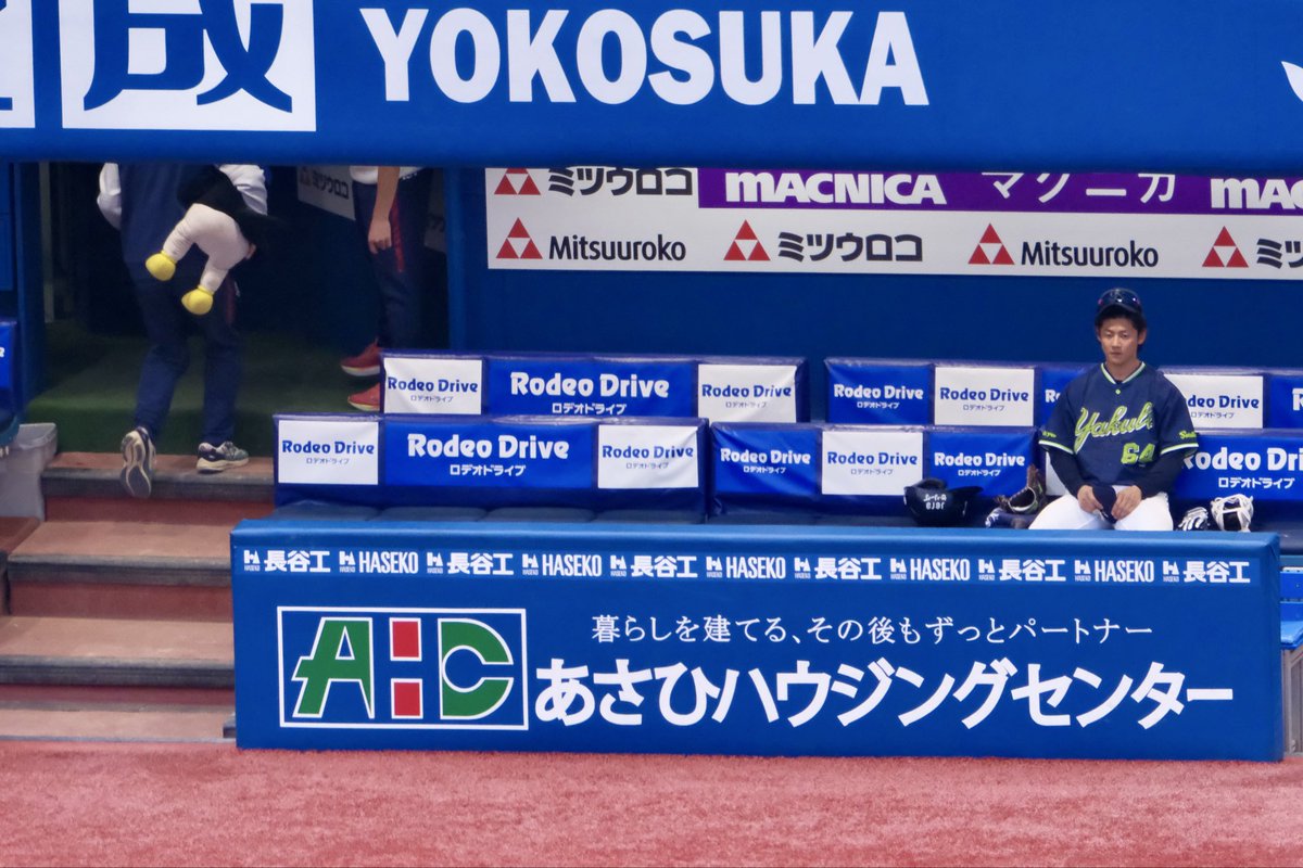 岩田くんだけベンチに残ってた🥲
今日は悔しい三振に終わったけど、これからの勝利にきっとつながる空振りだったと思う‼︎
#きもちまえへ