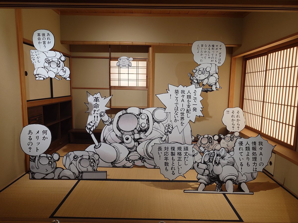 mogety's tweet photo. うん！よかった！！
#士郎正宗の世界展 https://t.co/vZ7n1GR1Gl