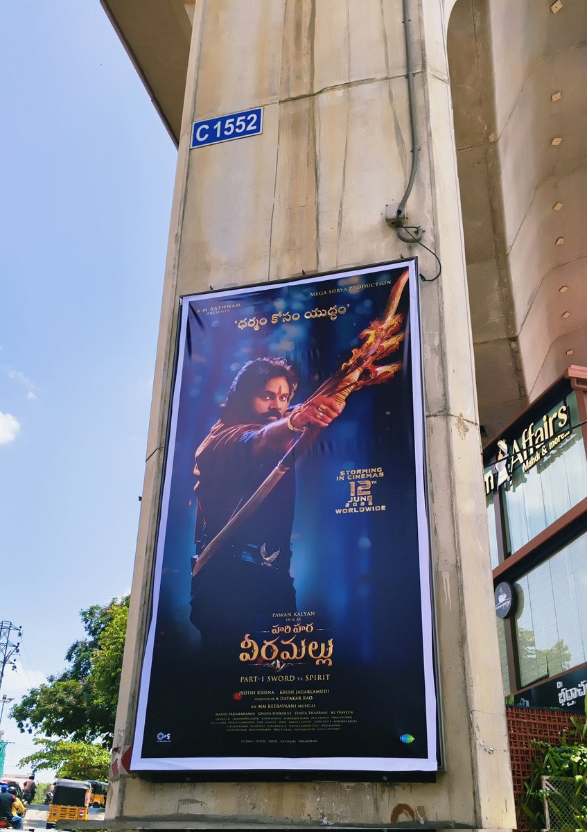 Promotional display banners of #HariHaraVeeraMallu at Metro pillars are to be arranged across all major areas in Hyderabad.