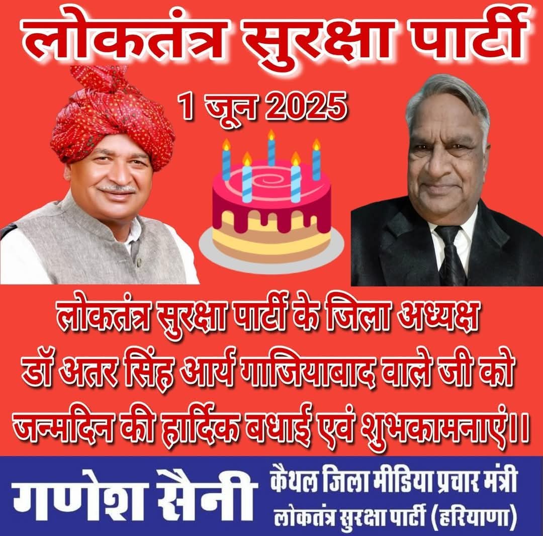 DRATARSINGHARY1's tweet photo. https://t.co/fuQMHIHrqi