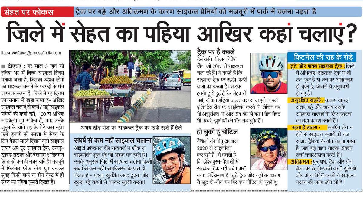 Ila Kirti tweet media