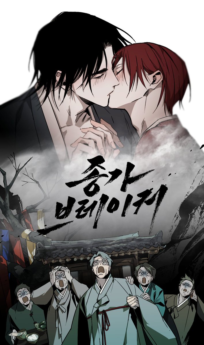 여름에 만나요!