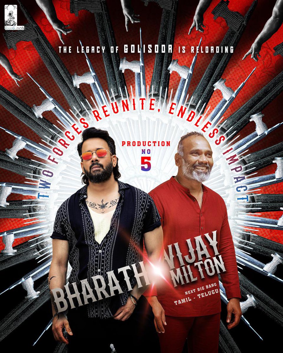Eluru Sreenu (@iamelurusreenu) on Twitter photo Brace yourselves for a thunderous impact 💥
Actor #Bharath joins the Goli Soda legacy under #VijayMilton's vision ❤️🔥🤩
TITLE ANNOUNCEMENT On June 15th! 🥁
#RajTarunXVijayMilton
<a href="/itsRajTarun/">Raj Tarun</a> <a href="/Aariarujunan/">Aari Arujunan</a> <a href="/vijaymilton/">sd.vijay milton</a> <a href="/bharathhere/">bharath niwas</a> @Aariarjunan @Ammu_abhirami <a href="/paal_dabba/">Paal Dabba</a> Brace yourselves for a thunderous impact 💥
Actor #Bharath joins the Goli Soda legacy under #VijayMilton's vision ❤️🔥🤩
TITLE ANNOUNCEMENT On June 15th! 🥁
#RajTarunXVijayMilton
<a href="/itsRajTarun/">Raj Tarun</a> <a href="/Aariarujunan/">Aari Arujunan</a> <a href="/vijaymilton/">sd.vijay milton</a> <a href="/bharathhere/">bharath niwas</a> @Aariarjunan @Ammu_abhirami <a href="/paal_dabba/">Paal Dabba</a>