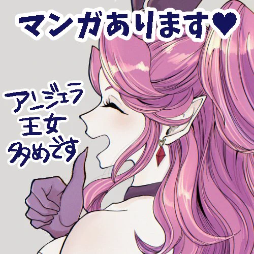 #子午線の祭2
ラビエリア「う2」でスペースいただきました
詳細はまたポストします
当日はよろしくお願いします! 