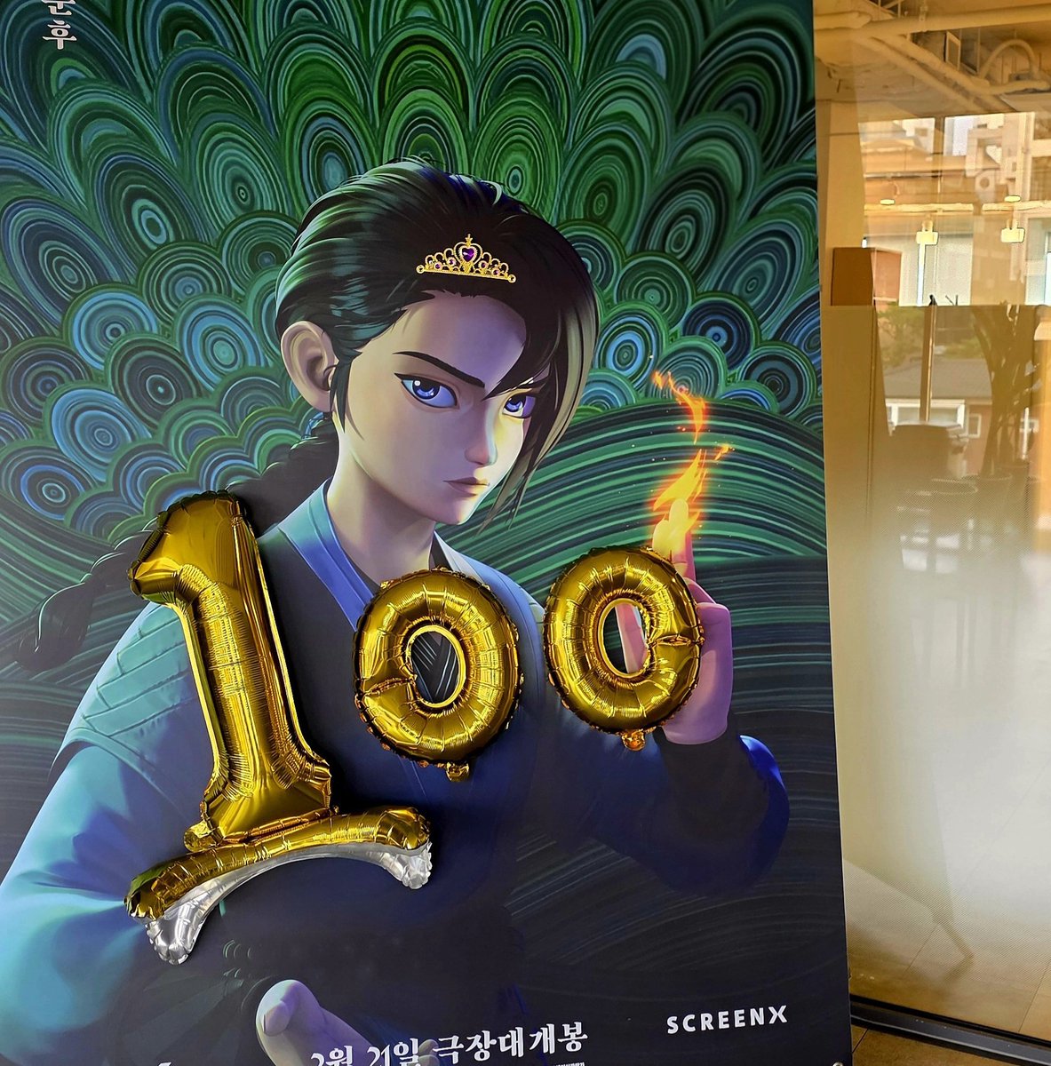 🎉 퇴마록 개봉 100일! 🎉
가족 여러분의 사랑 덕분에 <퇴마록> 개봉 100일을 맞이했습니다! 🥹

작년 연말 개봉 준비로 첫 발걸음을 뗀 순간부터 지금까지 <퇴마록>함께 해주신 모든 퇴사자 가족 여러분께 진심으로 감사드립니다. 🙏

앞으로도 여러분의 <퇴마록>에 주신 사랑을 돌려드릴 수 있도록