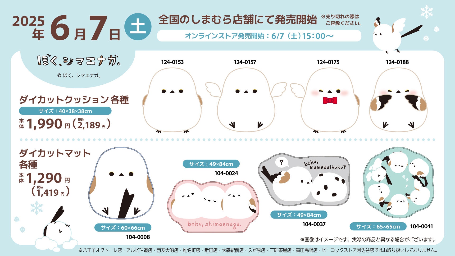 HK7点 helm8点 しまむら6点 まとめ売り 21点セット ファッションセンターしまむら on X: 