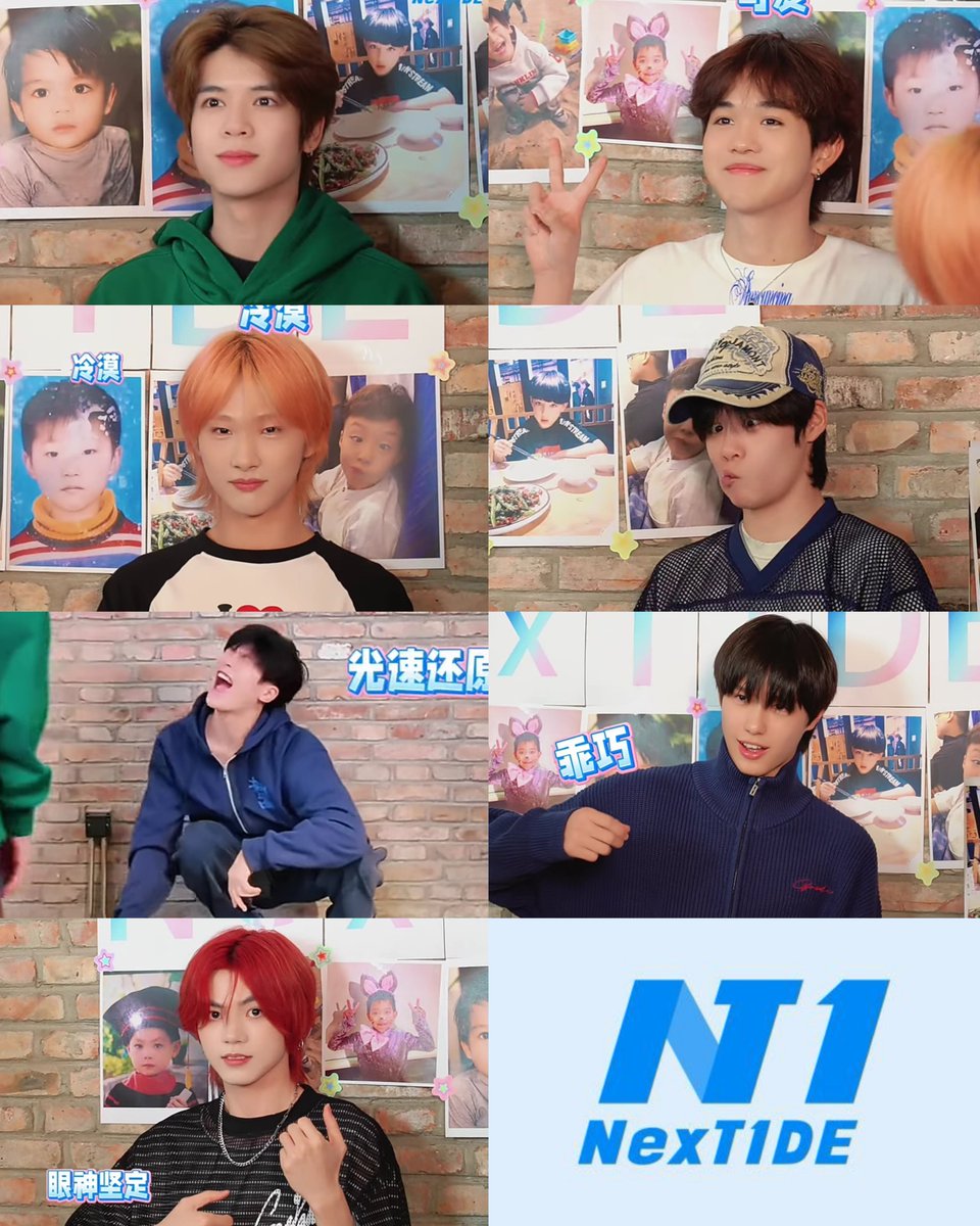 then baby next1de vs now still baby next1de